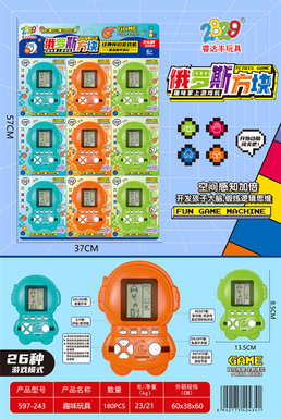 Xinle Tetris game machine (2 section 7) puzzle training machine toy