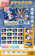 欣乐儿DIY太空沙画涂鸦玩具