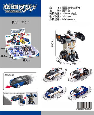 Xinle inertia impact transformation car toy