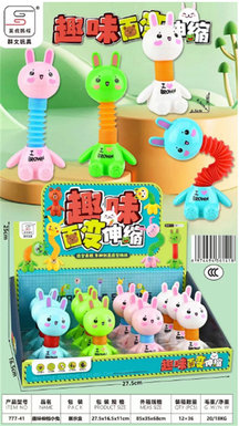 Xinle 'er interesting and changeable telescopic puzzle decompression toy