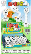欣乐儿趣味百变伸缩益智解压玩具
