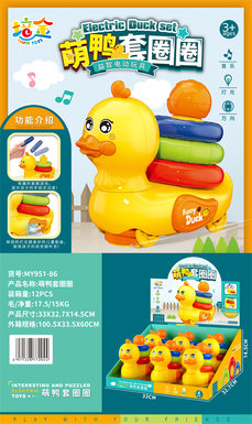 Xin Leer cute duck hoop puzzle board games toys