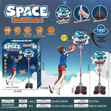 Xinle 'er vertical dinosaur aluminum tube basketball stand sports toy