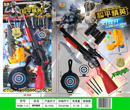 Xinle soft bullet gun set toy