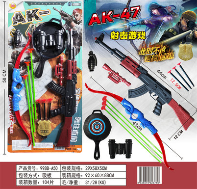 Xinle soft bullet gun set toy