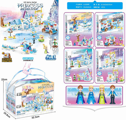 Xinle Ice Snow Princess small particle building blocks 4 in 1 Castle Paradise (4 mixed) 4 boxes / display boxes (18 display boxes / boxes) Lego building toys