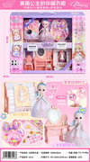 欣乐儿DIY串珠公主娃娃过家家饰品玩具
