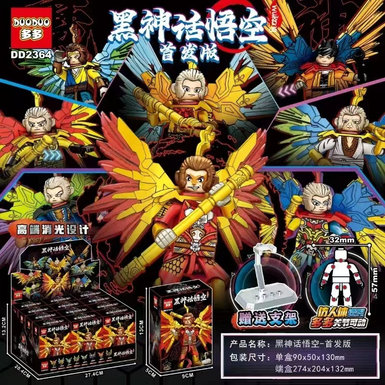 Xinle Ke Wu Kong-surprise Blind Box Toy