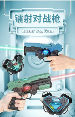 Xin Leer with chest armor, vibrating laser, war gun, light, music (English packaging) electric gun toy