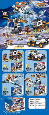 Xinle Aerospace Series combined small Particle Building blocks 4 in 1 (4 mixed) 4 boxes / display boxes (18 display boxes / boxes) Lego Building Toys