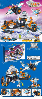 Xinle aerospace series combined small particle building block scene (422+PCS large box) built-in steps to subpackage Lego building block toys