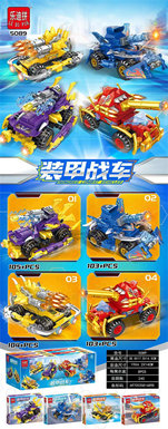 Xin Leer armored combat vehicle Lego building block toys