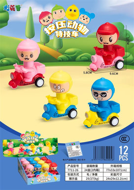 Xinle pressed cartoon motorcycle (small rider model) toy