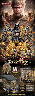 Xinle 'er Black Great Sage Wukong Blind Bag Toy