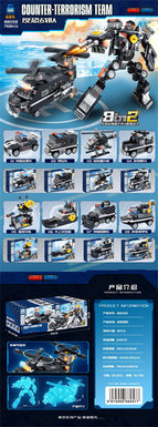 Xinle 'er Anti-Terrorism Team Building Block Toys