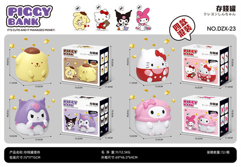 Xinle piggy bank (4 mixed packages) puzzle piggy bank toys