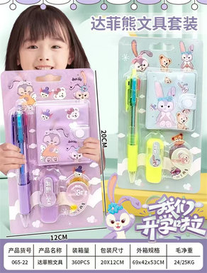 Xinle stationery Daffy bear toys