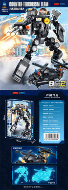 Xinle 'er Anti-Terrorism Team Building Block Toys