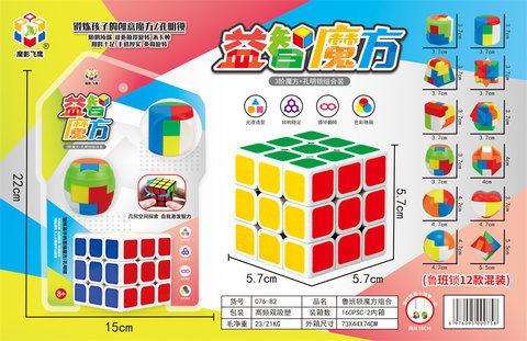 Xinleer Yizhi Luban lock Rubik's cube combination toy