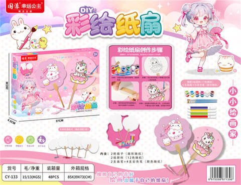 Xinle bleached lacquer paper fan toy