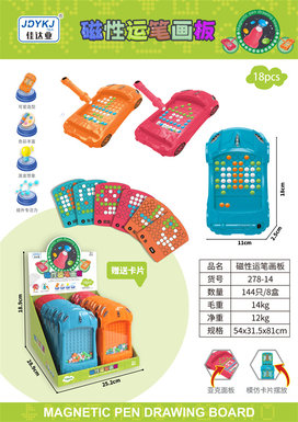 Xinle puzzle magnetic pen drawing board toy