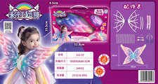 欣乐儿彩虹翅膀(开窗盒)过家家饰品玩具