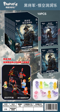 Xinle 'er Black General. Wukong Cave Joy Surprise Blind Box Toy