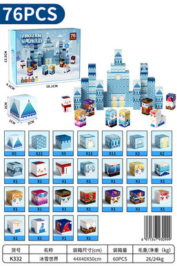 Xinle Ice and Snow World Lego Building Toys
