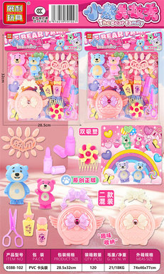 Xin Leer Little Bear showed every cutlery and toys.