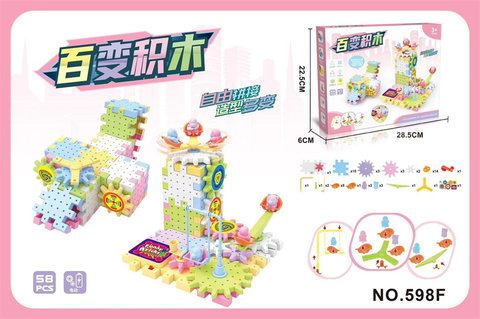 Xinle roller electric building block toy