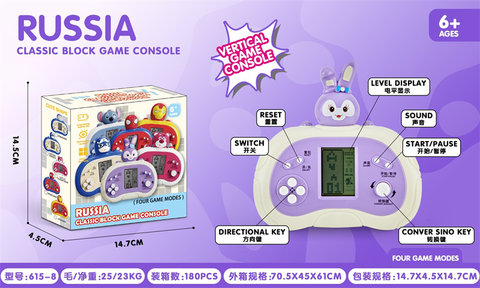 Xinle Press Game Machine Toy