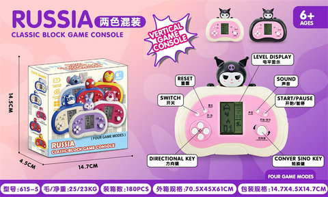 Xinle Press Game Machine Toy