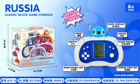 Xinle Press Game Machine Electric Toy