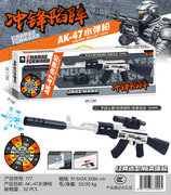 欣乐儿冲锋陷阵AK-47水弹枪玩具