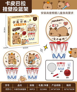 Xinle khakibala wall shooting rack sports toys