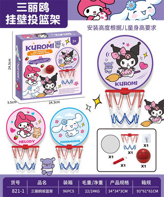 Xin Leer Sanrio wall shooting rack sports toys