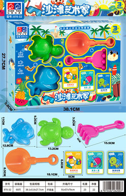 Xinle Beach Artist Beach Toys