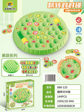 Xinleer fruits and vegetables, flip chess, play house, puzzle games, chess toys