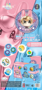 Xinle mental storm magic bean Rubik's cube set toy