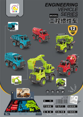 Xinle inertial engineering vehicle, three mixed toys