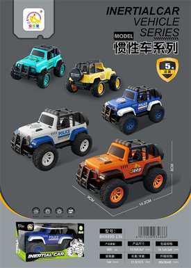 Five kinds of mixed toys of Xinle inertia jeep