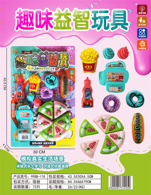 Xin Leer has been interested in tableware and toys.