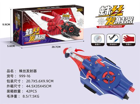 Xinle spider silk launcher soft bullet gun toy