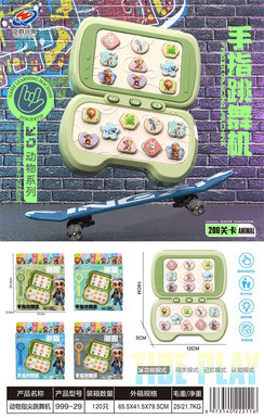 Xinle animal fingertip dancing machine electric percussion toy