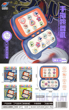 Xinle traffic fingertip dancing machine / four-color mixed electric percussion toy