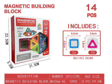 Xinle solid color magnetic piece building block set 14PCS toy