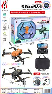 Xinleer intelligent aviation aircraft remote control four-axis toy