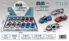 欣乐儿4只庄1:43双开合金回力灭兽超人车玩具