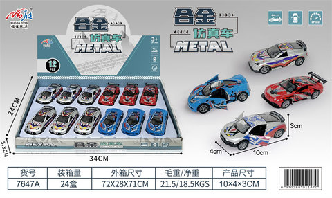 Xinle four villages double open alloy Huili exterminator Superman toy at 1:43.