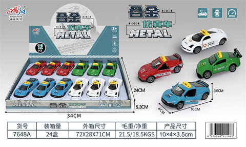 Xinle 4 villages 1:43 double-door alloy back net about taxi toys